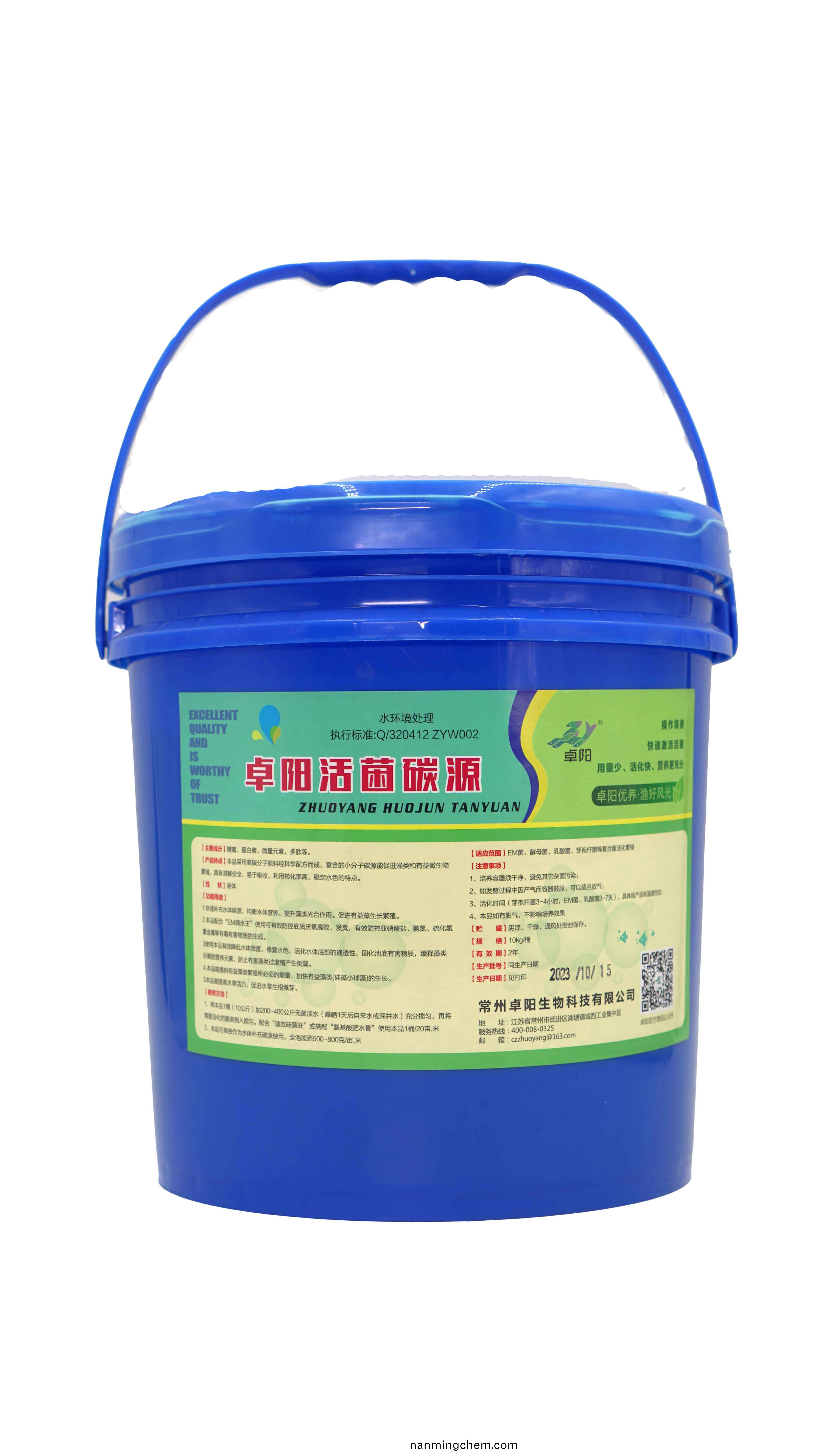 卓陽活(huo)菌碳源