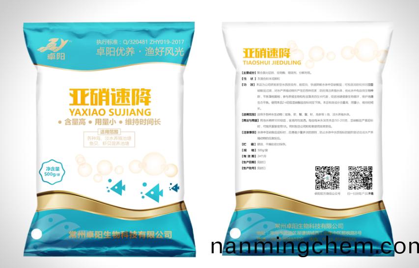 酒泉(quan)亞硝(xiao)速降