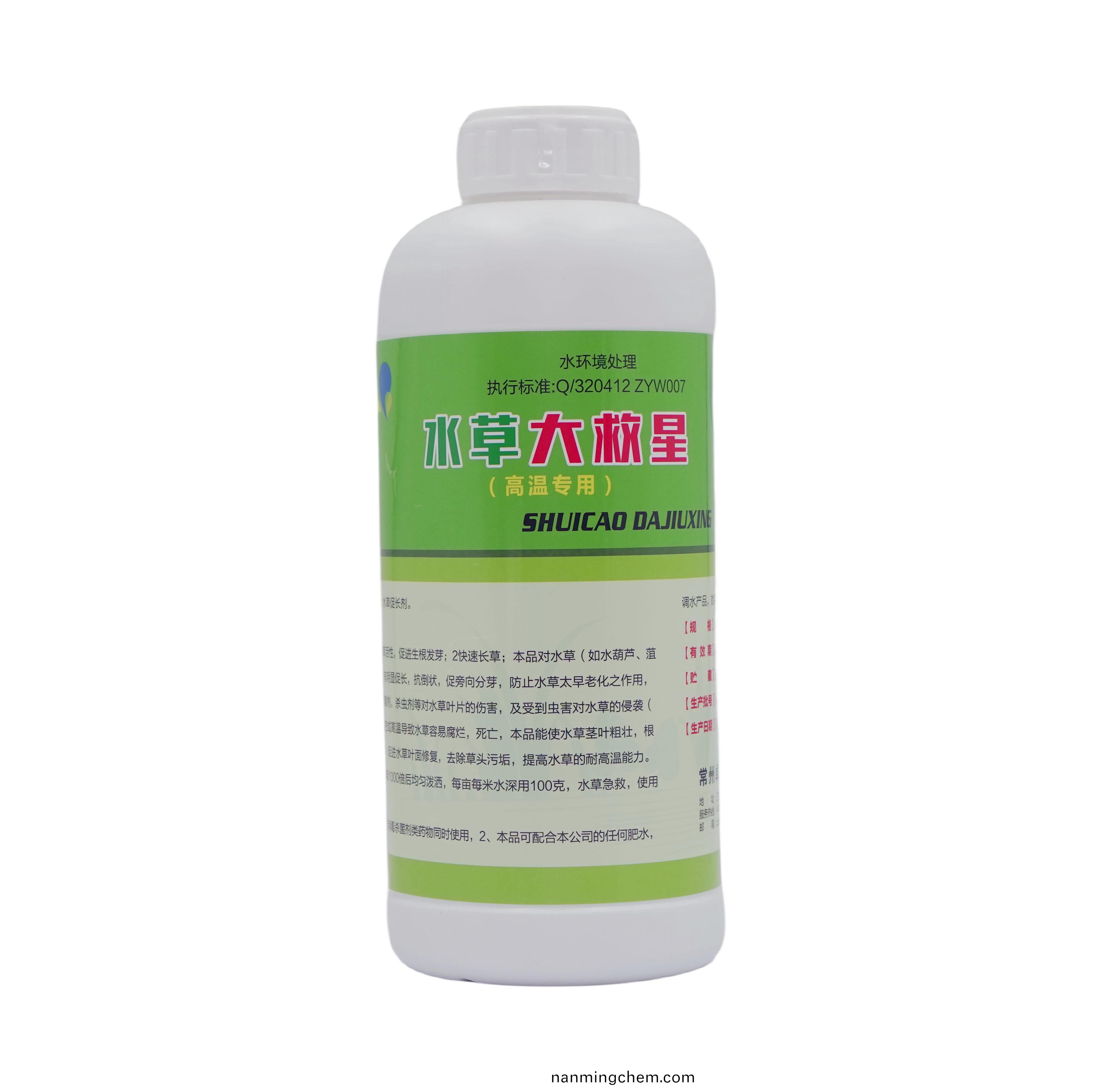 酒泉水草大捄星